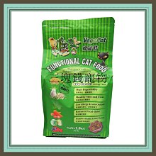 維吉機能素食貓飼料 素肉口味 起司口味 幼貓 / 成貓 / 老貓 全齡貓適用 歷史價格詳細信息
