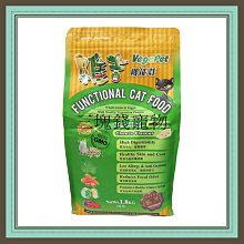維吉 機能貓糧 全齡貓 成貓 老貓 奶素 五穀蔬果(起司)1.8kg 歷史價格詳細信息