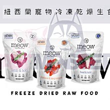 紐西蘭Natural Farm100%純天然超耐咬牛腱棒-L號 歷史價格詳細信息