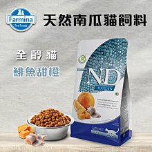 【Farmina 法米納】天然南瓜主食罐 80g 微米時代 挑嘴成貓 天然 無穀 南瓜 貓主食罐 貓罐－寵物執行長 歷史價格詳細信息