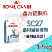 [現貨]法國皇家 LSD22 腸胃道低脂小型犬配方1.5kg/3.5kg 另有LF22 專為胰臟炎/高血脂犬種設計 歷史價格詳細信息