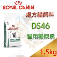 [現貨]法國皇家 LSD22 腸胃道低脂小型犬配方1.5kg/3.5kg 另有LF22 專為胰臟炎/高血脂犬種設計 歷史價格詳細信息