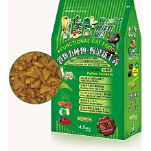 《VegePet 維吉》維吉機能素狗食-高級仔母犬幼犬3KG【培菓寵物】 歷史價格詳細信息