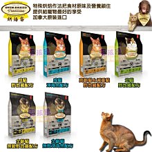 烘焙客 無穀貓 魚肉配方【特價】 歷史價格詳細信息