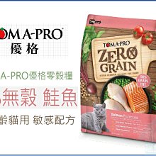 【寵愛家】優格蔾麥系列 幼犬聰明成長配方[羊肉+米] 1.5公斤 歷史價格詳細信息
