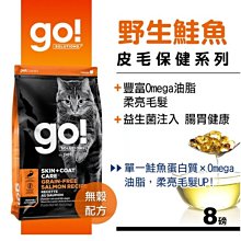 【阿肥寵物生活】go! 火雞 全犬 低致敏無穀狗糧 (狗飼料|犬糧)  WDJ連續推薦 歷史價格詳細信息