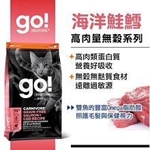 加拿大Go！高含肉量無穀系列 海洋鮭鱈 全犬配方 3.5磅 狗飼料 幼犬 成犬 老犬 歷史價格詳細信息