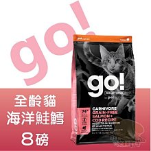 加拿大Go！高含肉量無穀系列 海洋鮭鱈 全犬配方 3.5磅 狗飼料 幼犬 成犬 老犬 歷史價格詳細信息