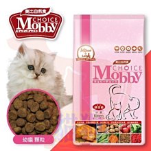 莫比Mobby幼貓 懷孕 授乳貓 專業配方 分裝包 800G《XinWei》 歷史價格詳細信息