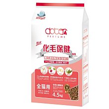 【寵愛物語包裝】日本mt 和紙膠帶 mt × artist series OTTAIPNU森林 手作 包裝 日本製 6折 歷史價格詳細信息