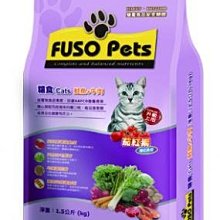 FUSO Pets 犬食 2kg 狗飼料 寵物食品 狗罐頭 毛孩  現貨 蝦皮直送 歷史價格詳細信息