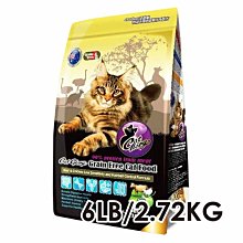 【CatGlory驕傲貓】貓飼料 15磅 主食乾糧 無穀乾糧 低敏化毛 牛 羊 魚 火雞 雞肉 驕傲貓飼料－寵物執行長 歷史價格詳細信息