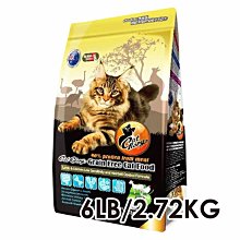 【CatGlory驕傲貓】貓飼料 15磅 主食乾糧 無穀乾糧 低敏化毛 牛 羊 魚 火雞 雞肉 驕傲貓飼料－寵物執行長 歷史價格詳細信息