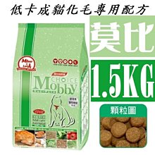 《Mobby 莫比自然食》 貓飼料全品項 鹿肉/幼母貓/低卡貓/化毛貓/鵪鶉/鱒魚 6.5KG 7.5KG【培菓寵物】 歷史價格詳細信息