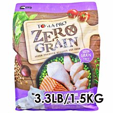 【TOMA-PRO優格】室內貓 低活動量配方 (雞肉+米) 3kg 歷史價格詳細信息