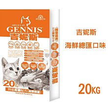 ×貓狗衛星× 海陸饗宴－無穀 犬飼料  12.2kg 歷史價格詳細信息