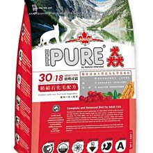 猋 貓飼料 猋飼料 PURE 1.5KG 挑嘴貓 成貓飼料 幼貓飼料 無穀飼料 歷史價格詳細信息