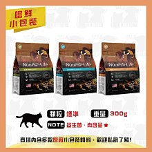 原廠小包裝✻嚐鮮包/試吃包✻Trilogy 奇境 無穀 乾糧+凍乾 袋鼠/鱸魚鮪魚/鮭魚 300g/包-貓飼料 歷史價格詳細信息