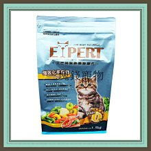 ◎三塊錢寵物◎艾思柏EXPERT-無穀健康寵食，無穀狗飼料，田園羊肉，6kg 歷史價格詳細信息