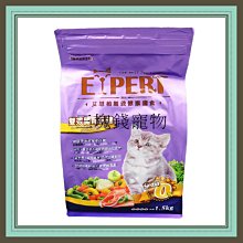 ◎三塊錢寵物◎艾思柏EXPERT-無穀健康寵食，無穀狗飼料，田園羊肉，6kg 歷史價格詳細信息