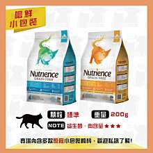 原廠小包裝✻嚐鮮包/試吃包✻Trilogy 奇境 無穀 乾糧+凍乾 袋鼠/鱸魚鮪魚/鮭魚 300g/包-貓飼料 歷史價格詳細信息