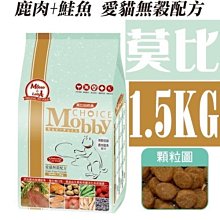 《Mobby 莫比自然食》 貓飼料全品項 鹿肉/幼母貓/低卡貓/化毛貓/鵪鶉/鱒魚 6.5KG 7.5KG【培菓寵物】 歷史價格詳細信息