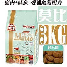 《Mobby 莫比自然食》 貓飼料全品項 鹿肉/幼母貓/低卡貓/化毛貓/鵪鶉/鱒魚 6.5KG 7.5KG【培菓寵物】 歷史價格詳細信息