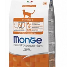 Monge 瑪恩吉 天然全能 結紮貓配方-1.5kg(鱒魚/鴨肉) 歷史價格詳細信息