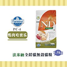 【小綠寵舖】天然密碼 低敏優穀 低敏雞肉 5.7kg 貓糧 歷史價格詳細信息