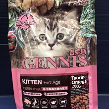 ????貓狗寵物屋????台灣製 維吉 ➤素食口味 2kg/包➤機能性素食狗食飼料 成犬/高齡犬/肥胖狗/幼犬  全齡狗適用 歷史價格詳細信息