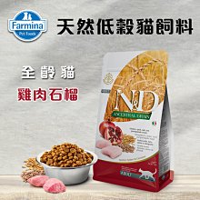 義大利ND Farmina法米納天然低穀犬糧 全齡犬 羊肉藍莓  LD-3小顆粒 800g 狗飼料 歷史價格詳細信息