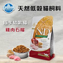 義大利ND Farmina法米納天然低穀犬糧 全齡犬 羊肉藍莓  LD-3小顆粒 800g 狗飼料 歷史價格詳細信息