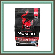 ◎三塊錢寵物◎Nutrience紐崔斯-天然糧系列，幼犬配方，雞肉，2.27kg 歷史價格詳細信息