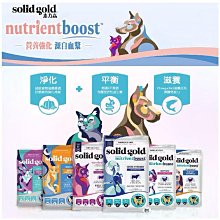 Solid Gold素力高 羊羊得意 全齡貓超級寵糧配方-4磅 X 1包(速利高) 歷史價格詳細信息