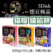 懷石入門：京都四百年老舖瓢亭的茶事與懷石之道【城邦讀書花園】 歷史價格詳細信息