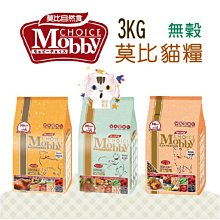 莫比 Mobby 狗飼料 全齡犬用 幼母犬食譜/成犬食譜/低卡關節食譜/無穀全齡犬食譜 歷史價格詳細信息