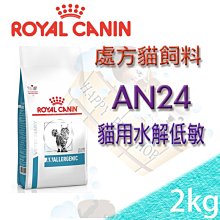 [現貨可刷卡]法國皇家DSD22 犬 口腔保健小型犬配方-1.5kg 歷史價格詳細信息