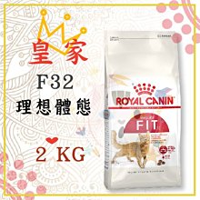 x貓狗衛星x ROYAL CANIN法國 皇家 室內小型成犬(MNINA) 1.5kg 歷史價格詳細信息
