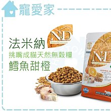 【寵愛家】法國維克Regefluid眼康眼睛潤滑液10ml 歷史價格詳細信息