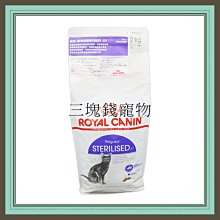 【法國皇家】S37絕育貓2kg 歷史價格詳細信息