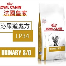 Royal Canin 皇家 ER28 貓用 早期腎臟處方 貓飼料 3.5kg 歷史價格詳細信息