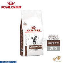 ROYAL CANIN法國皇家-西高地白梗成犬 WA 1.5KG 歷史價格詳細信息