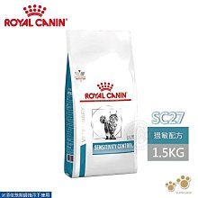 ROYAL CANIN法國皇家-敏感膚質成貓 HS33 2KG 歷史價格詳細信息