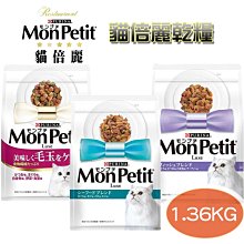 錦化成 迪士尼 造型餐盤 6件餐具組【酷比樂】 歷史價格詳細信息