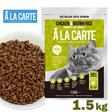 SNOW的家【訂購】A LA Carte 阿拉卡特-敏感肌膚犬 鮭魚低穀 1.5kg (80371340 歷史價格詳細信息