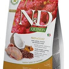 法米納 FARMINA 天然藜麥無穀機能系列 貓用皮毛保健-鯡魚椰子 QC-2 貓飼料(1.5KG) 歷史價格詳細信息