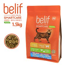 belif 完美守護明亮BB霜 50ml 官方旗艦店 歷史價格詳細信息