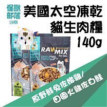 【怪獸部落LitoMon】凍乾南瓜丁 25G｜怪獸卡滋KAZZZ  凍乾 貓零食 狗零食 官方直送 效期最新 歷史價格詳細信息