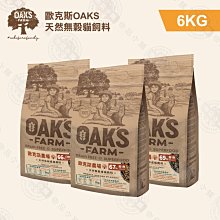【歐克斯OAKS】天然無穀小型成犬飼料(白身魚) 2KG【F118】 歷史價格詳細信息