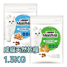 MonPetit 貓倍麗 天然小鮮肉泥10g*4條/包 【寵物主義】 歷史價格詳細信息